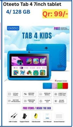 available at Majid Mobile Shop in Qatar - Umm Salal