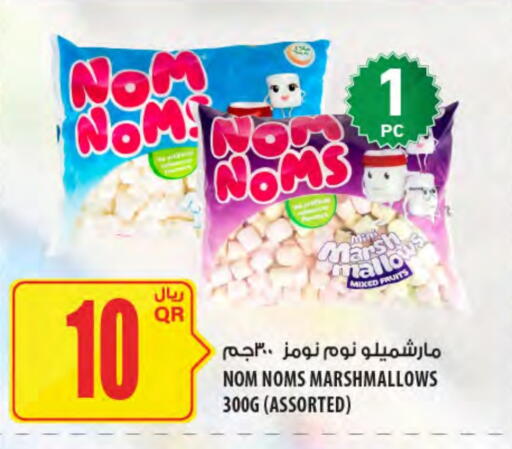 available at شركة الميرة للمواد الاستهلاكية in قطر - أم صلال