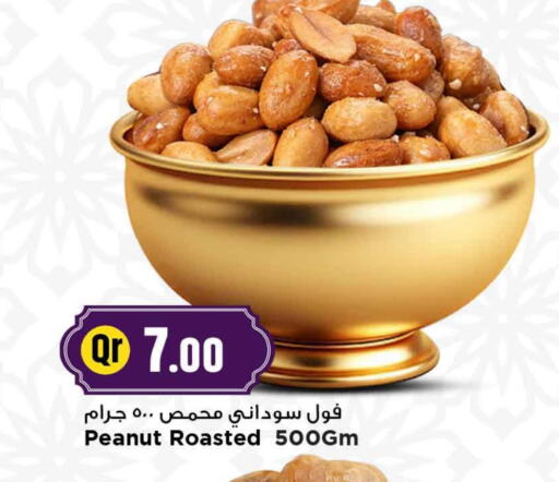 available at Marza Hypermarket in Qatar - Al Shamal