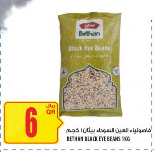 available at Al Meera in Qatar - Al Khor