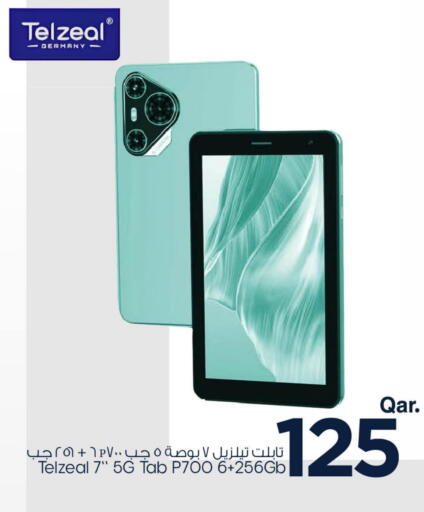 available at Mark & Save  in Qatar - Al Shamal
