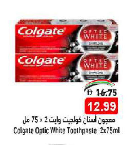 كولجيت معجون أسنان available at أسواق رامز in الإمارات العربية المتحدة , الامارات - أبو ظبي