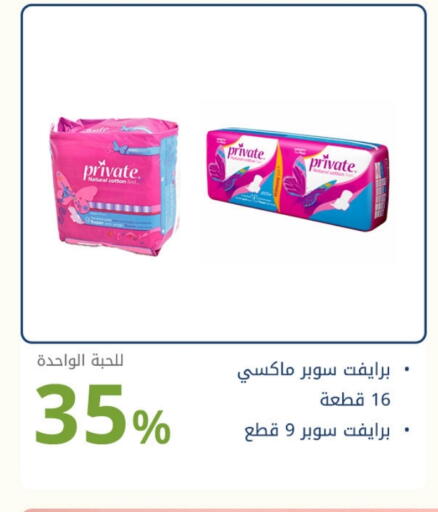 available at Ghaya pharmacy in KSA, Saudi Arabia, Saudi - Jeddah