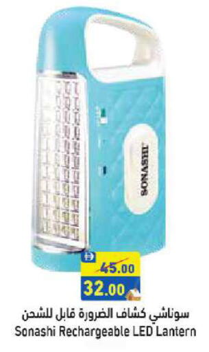 available at أسواق رامز in الإمارات العربية المتحدة , الامارات - أبو ظبي