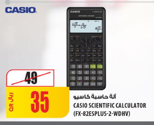 available at Al Meera in Qatar - Doha