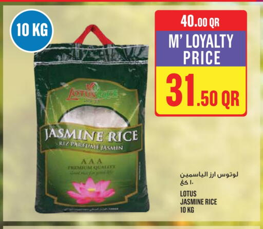Jasmine Rice available at Monoprix in Qatar - Umm Salal