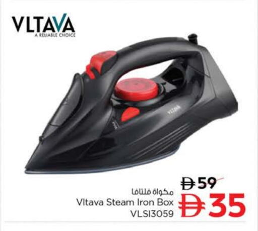 VLTAVA Ironbox available at Nesto Hypermarket in UAE - Ras al Khaimah