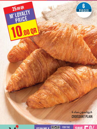 available at Monoprix in Qatar - Al Shamal