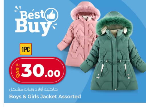 available at Rawabi Hypermarket in Qatar - Umm Salal