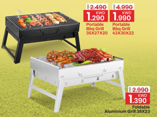 available at مارك & سايف in الكويت - محافظة الأحمدي