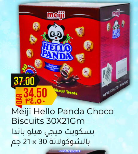 available at Rambo Mart in Qatar - Al-Shahaniya