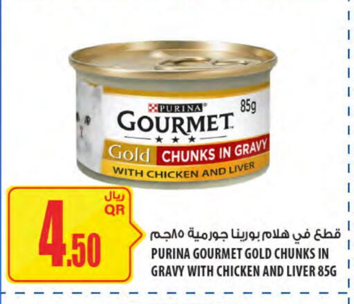 available at Al Meera in Qatar - Al Khor