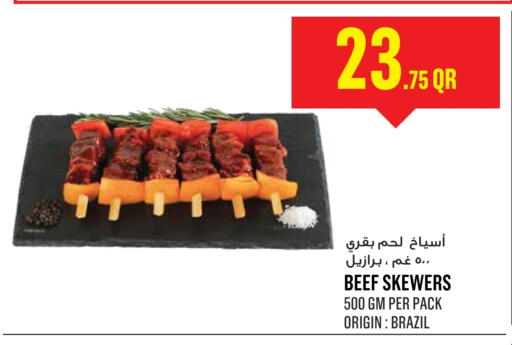 Beef available at Monoprix in Qatar - Al-Shahaniya