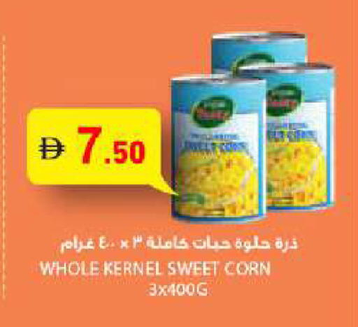 available at Aswaq Ramez in UAE - Ras al Khaimah