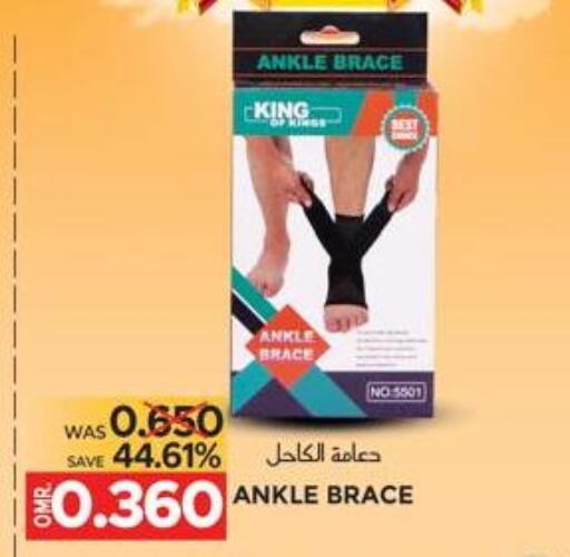 available at مركز هدايا التنين in عُمان - مسقط‎