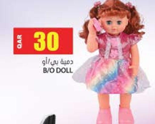 available at Grand Hypermarket in Qatar - Al-Shahaniya