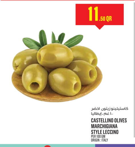 available at Monoprix in Qatar - Al Shamal