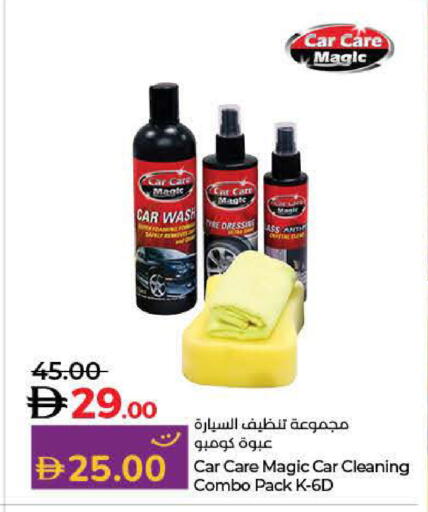 available at لولو هايبرماركت in الإمارات العربية المتحدة , الامارات - الشارقة / عجمان