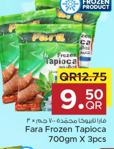 available at مركز التموين العائلي in قطر - أم صلال