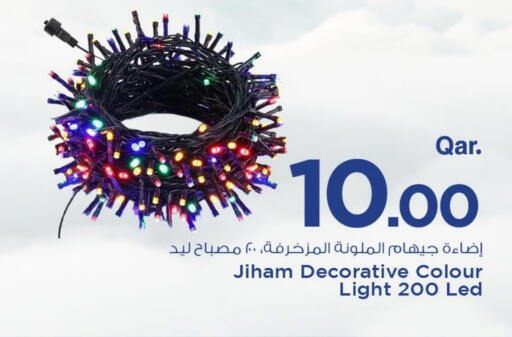 available at مارك & سيف in قطر - الدوحة