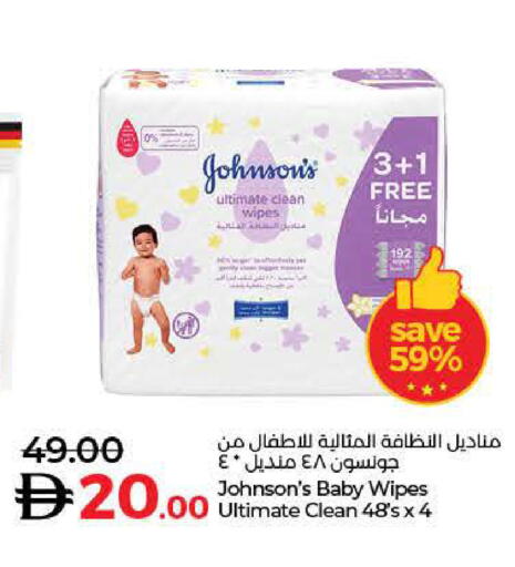 جونسونز available at لولو هايبرماركت in الإمارات العربية المتحدة , الامارات - أم القيوين‎