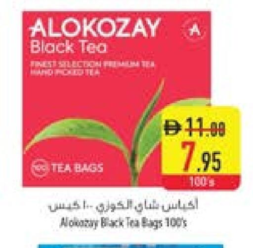 ALOKOZAY Tea Bags available at Safeer Market in UAE - Ras al Khaimah