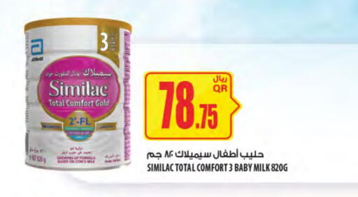 SIMILAC available at Al Meera in Qatar - Al Wakra