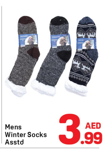 available at دي تو دي in الإمارات العربية المتحدة , الامارات - الشارقة / عجمان