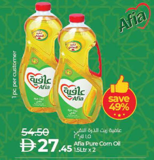 عافية  زيت الذرة available at لولو هايبرماركت in الإمارات العربية المتحدة , الامارات - أم القيوين‎