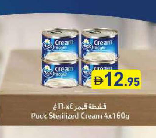 بوك كريمة الخفق / للطهي available at أسواق رامز in الإمارات العربية المتحدة , الامارات - الشارقة / عجمان