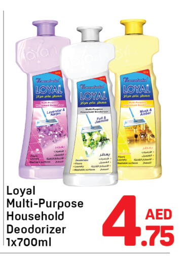 available at دي تو دي in الإمارات العربية المتحدة , الامارات - الشارقة / عجمان