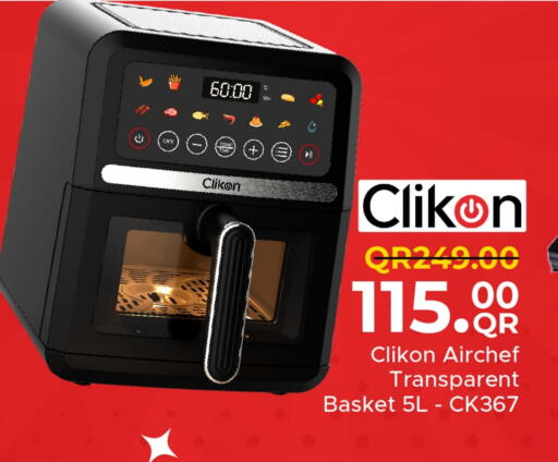 available at Family Food Centre in Qatar - Al Wakra