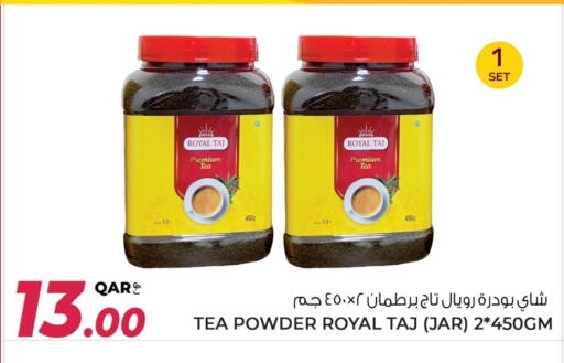 Tea Powder available at Wholesale Plus in Qatar - Al Khor