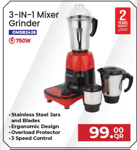 أولسنمارك خلاط/مطحنة available at مارك & سيف in قطر - أم صلال