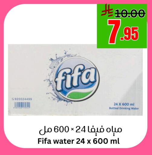 available at Economic World in KSA, Saudi Arabia, Saudi - Jeddah