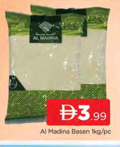 available at AL MADINA (Dubai) in UAE - Dubai