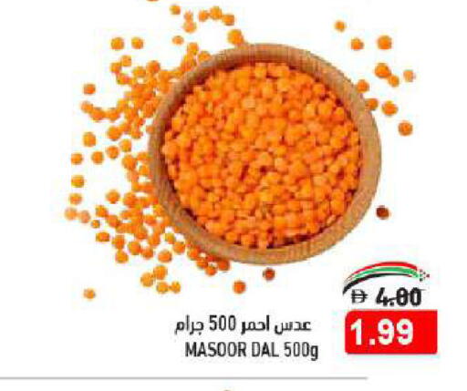 available at أسواق رامز in الإمارات العربية المتحدة , الامارات - دبي