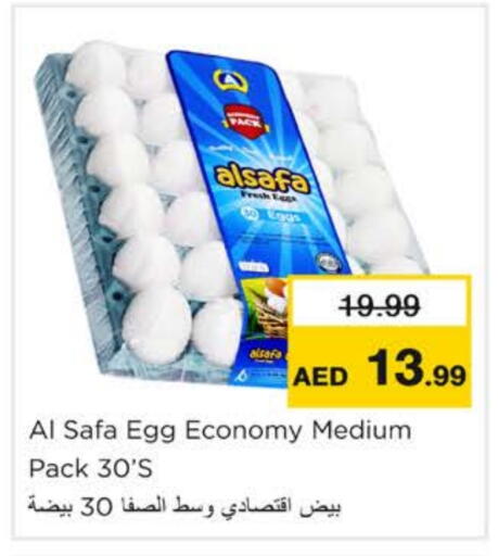 available at Nesto Hypermarket in UAE - Ras al Khaimah