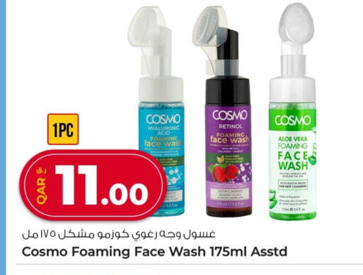 available at Rawabi Hypermarket in Qatar - Doha