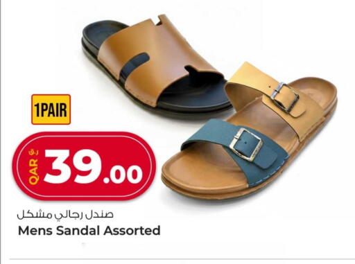 available at روابي هايبرماركت in قطر - الدوحة