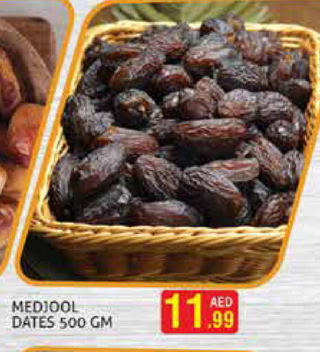 available at Palm Hypermarket Muhaisina LLC in UAE - Dubai