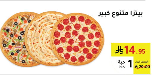 available at AlHajri Food in KSA, Saudi Arabia, Saudi - Abha