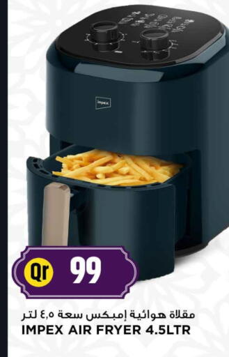 IMPEX Air Fryer available at Marza Hypermarket in Qatar - Doha