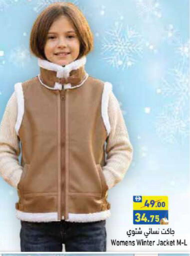 available at أسواق رامز in الإمارات العربية المتحدة , الامارات - الشارقة / عجمان