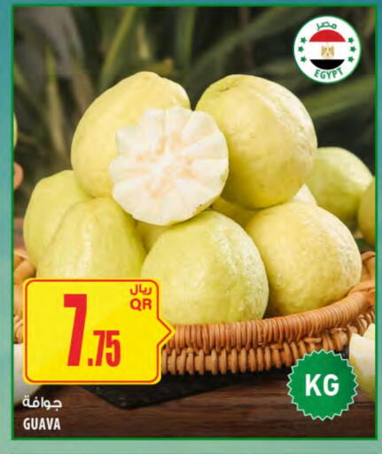 Guava from Egypt available at Al Meera in Qatar - Al Shamal