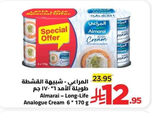 ALMARAI Whipping / Cooking Cream available at Wahj Mart in KSA, Saudi Arabia, Saudi - Jeddah