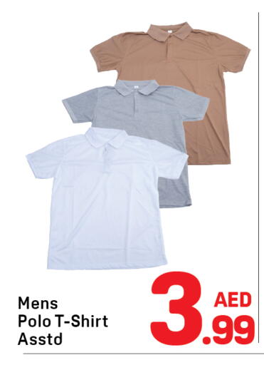 available at دي تو دي in الإمارات العربية المتحدة , الامارات - الشارقة / عجمان