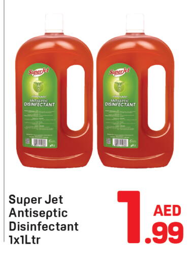 مطهر available at دي تو دي in الإمارات العربية المتحدة , الامارات - الشارقة / عجمان