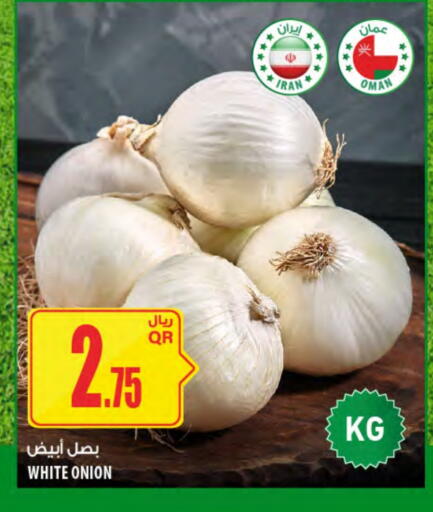 Onion from Iran Oman available at شركة الميرة للمواد الاستهلاكية in قطر - الدوحة