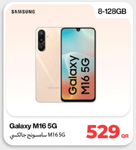 SAMSUNG available at Miracle Phones in Qatar - Al-Shahaniya